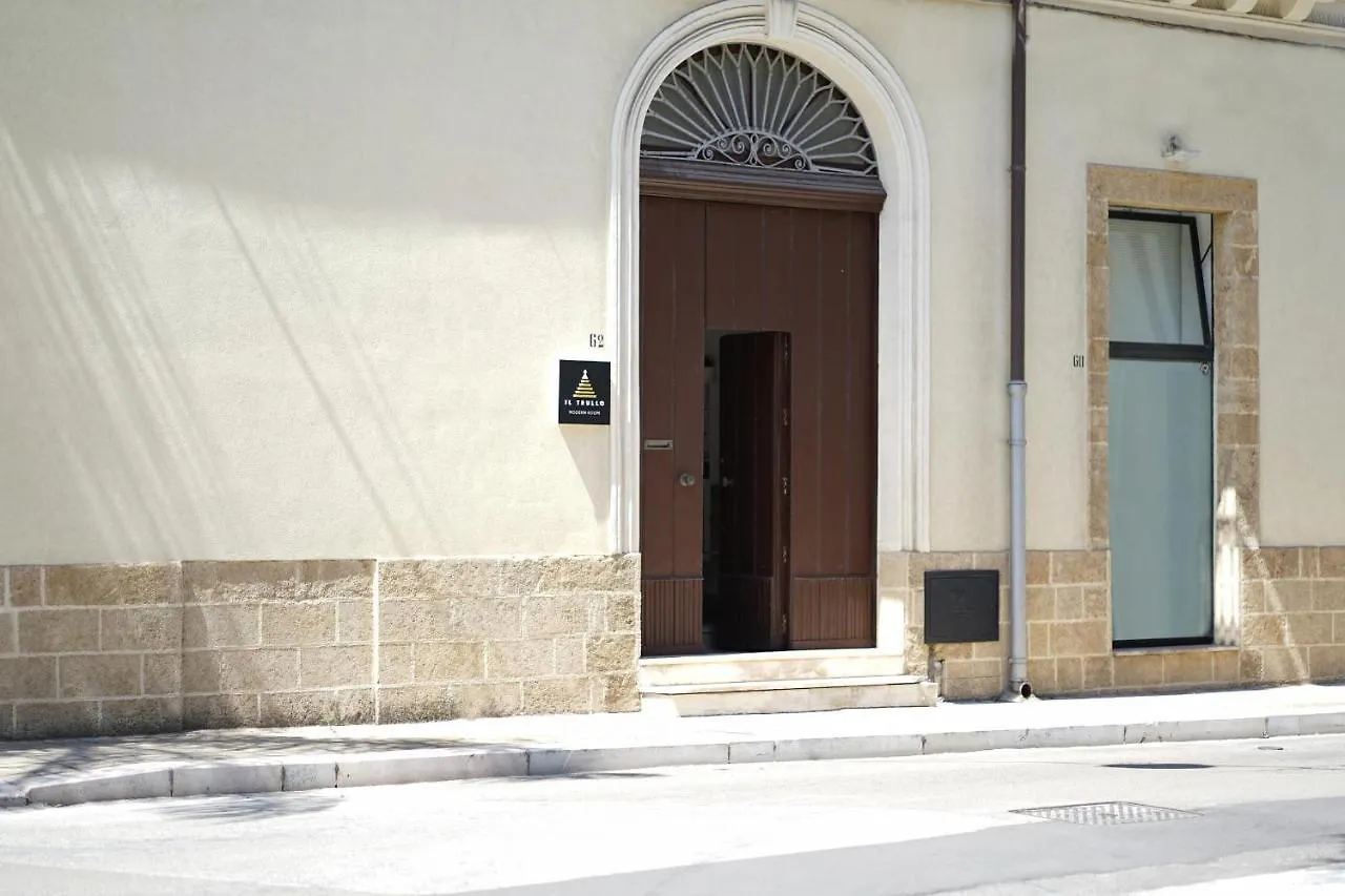 ברינדיזי Il Trullo Modern Rooms איטליה