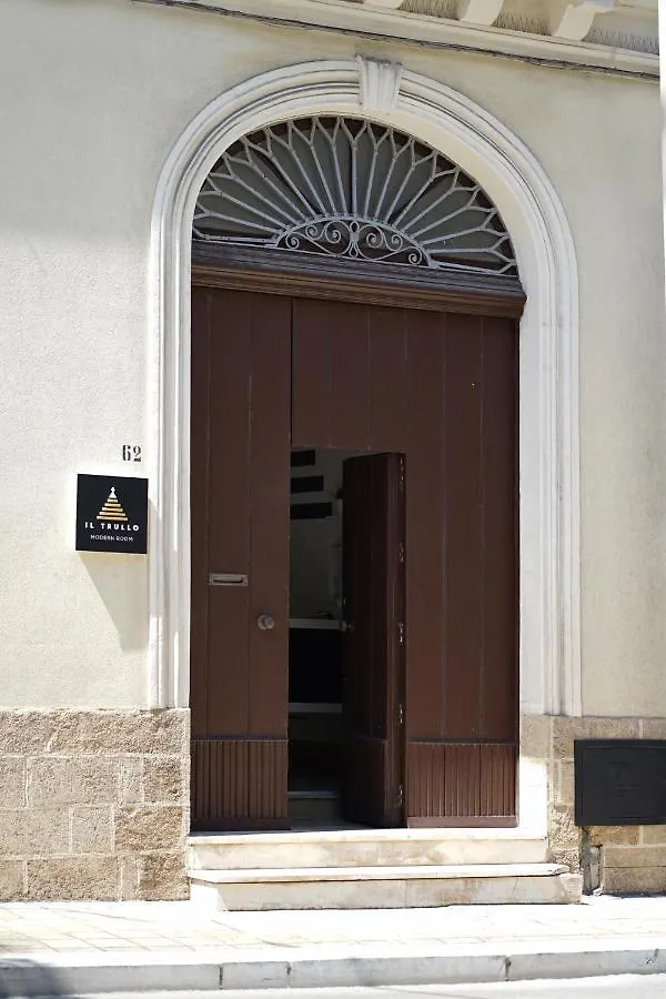 ברינדיזי Il Trullo Modern Rooms איטליה